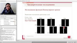 Алгоритм подбора-2.Предварительные исследования