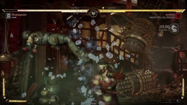 Borya trahat' | legend is back путь к 3к | Mortal Kombat 11 | #9 смотреть онлайн