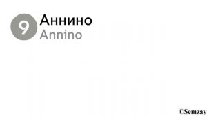 ???Автоинформатор Московского метро - Серпуховско-Тимирязевская линия (до МЦК и МЦД)