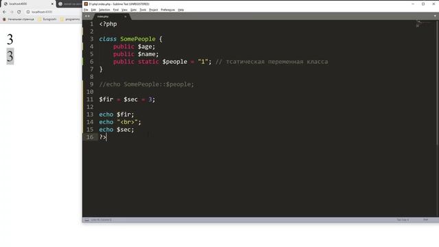 Статические переменные класса в PHP _ часть 2 _ Базовый курс PHP-7 смотреть онлайн