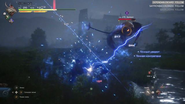 Final Fantasy XVI [Part 4] Запись стрима прохождения. смотреть онлайн
