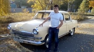 Тест-драйв ГАЗ-21 Волга