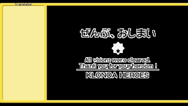 Let's Play Klonoa Heroes: Densetsu no Star Medal (English subs), ep 89: Journey's end смотреть онлайн