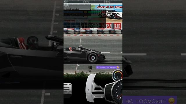 На Lamborghini отказали тормоза и это все в Drag Racing : Уличные гонки #shots смотреть онлайн