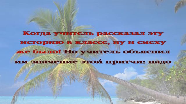 Вечерние рассказы для детей. История 096 смотреть онлайн