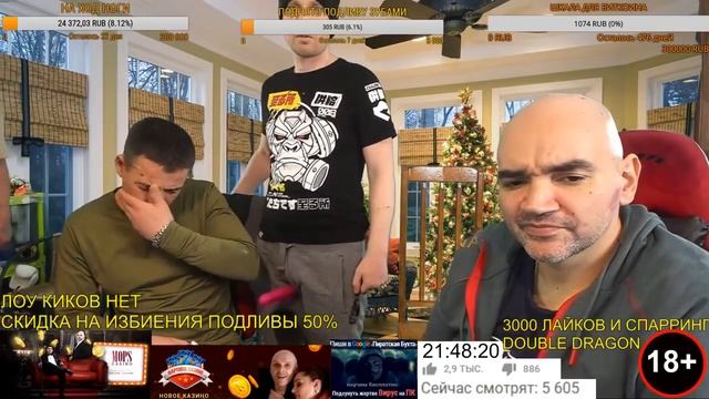 Андрей Щадило. Клим облизывает и сводит с ума Подливу смотреть онлайн