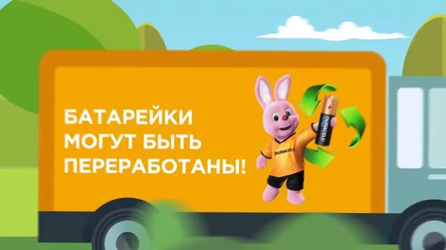 Сдай батарейки в сети магазинов "Эликон" смотреть онлайн