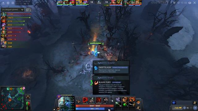 КАК ИГРАЕТ ЛУЧШИЙ ДЖАГЕРНАУТ В ДОТА 2 ? | JUGGERNAUT DOTA 2 смотреть онлайн