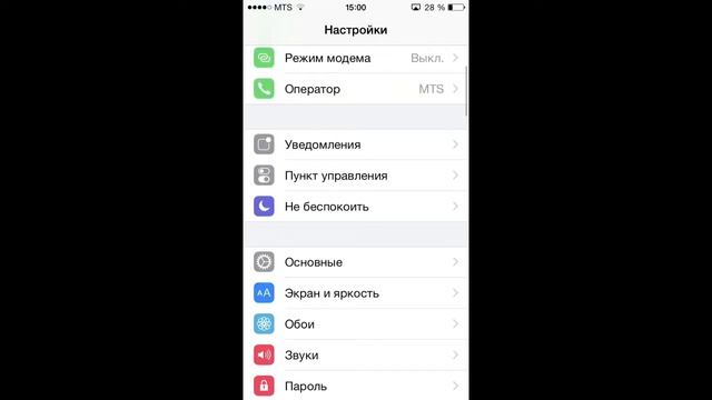 Как установить новые клавиатуры на iPhone и iPad? смотреть онлайн