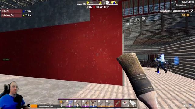 Выживание в 7 Days to Die: Часть 46 - Серьезная подготовка к орде. Орда прорвала базу... смотреть онлайн