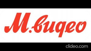 М.Видео мелодия ожидания ответа