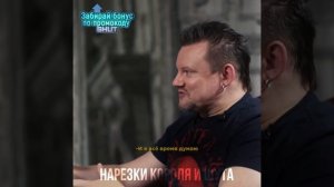 Как Князь переживает УТРАТУ ГОРШКА, лучшего друга? ??? #киш #нарезки #корольишут #шуты #князь