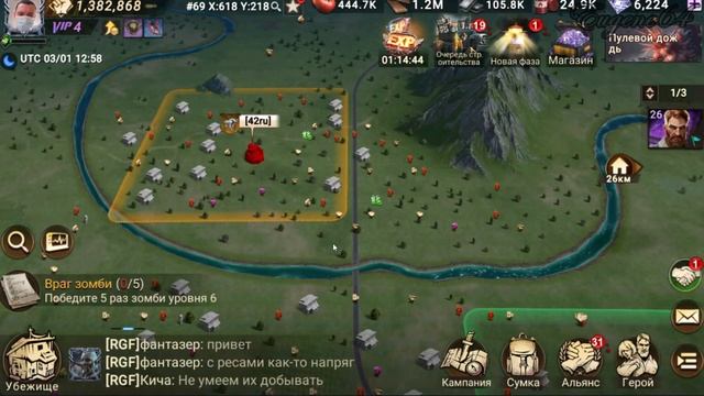 DOOMSDAY Last survivors ошибки новичков смотреть онлайн