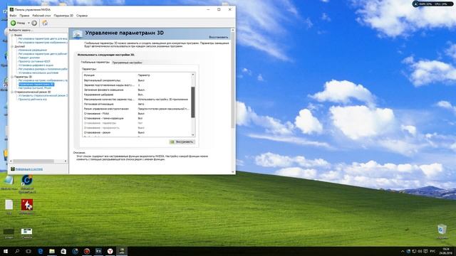 Увеличения FPS NVIDIA в играх быстрый запуск Windows 10 от Gamer Syndrome #2 смотреть онлайн