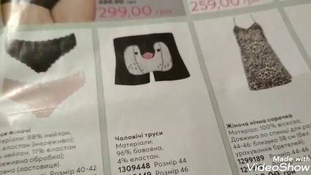 Заказ AVON по каталогу 15/2020 смотреть онлайн