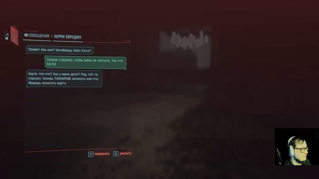 Фантом Либерти 4.1