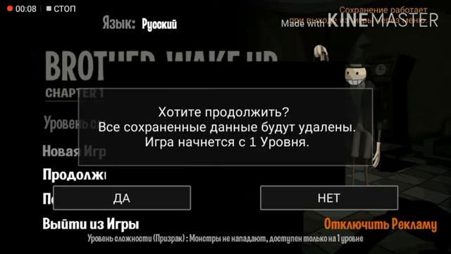ГДЕ ШЕСТЕРЕНКИ??? - brother wake up смотреть онлайн