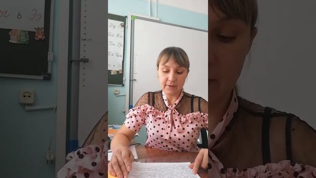 Развитие речи на уроках литературы как средство самовыражения личности. смотреть онлайн