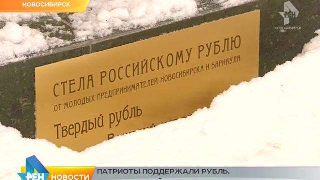 памятник рублю смотреть онлайн