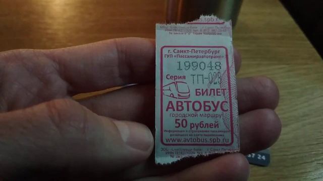 Новая карта метро Подорожник Санкт Петербург 2020 билетик автобус жетон метро СПб смотреть онлайн