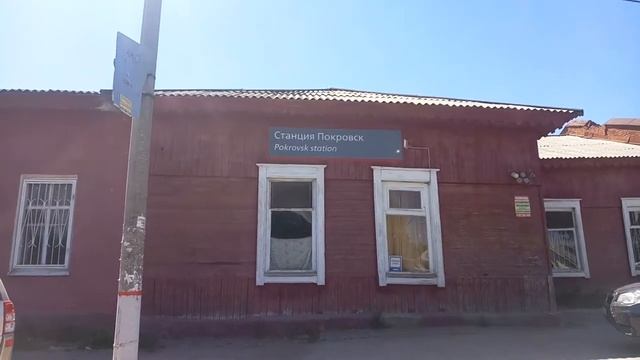 Вокзал - город Энгельс (Покровск) и привокзальная площадь - обзор (Engels city, railway station) смотреть онлайн