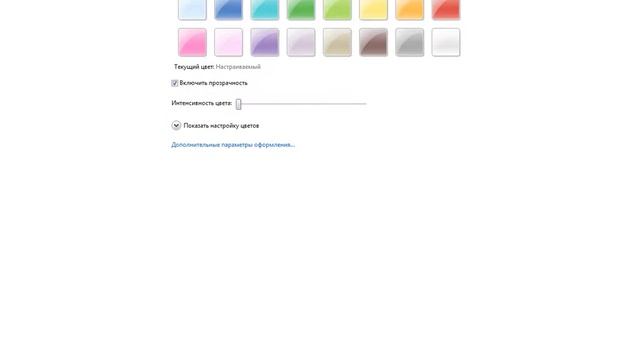 как сменить шрифт смотреть онлайн