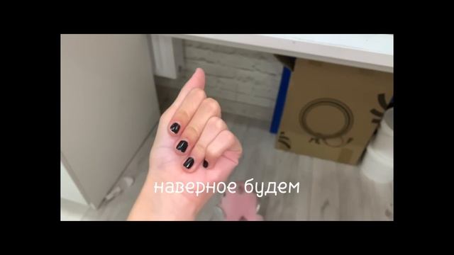 нарастила ногти первый раз в жизни?покрасила волосы и осветлила брови дедоедке.влог летние деньки? смотреть онлайн
