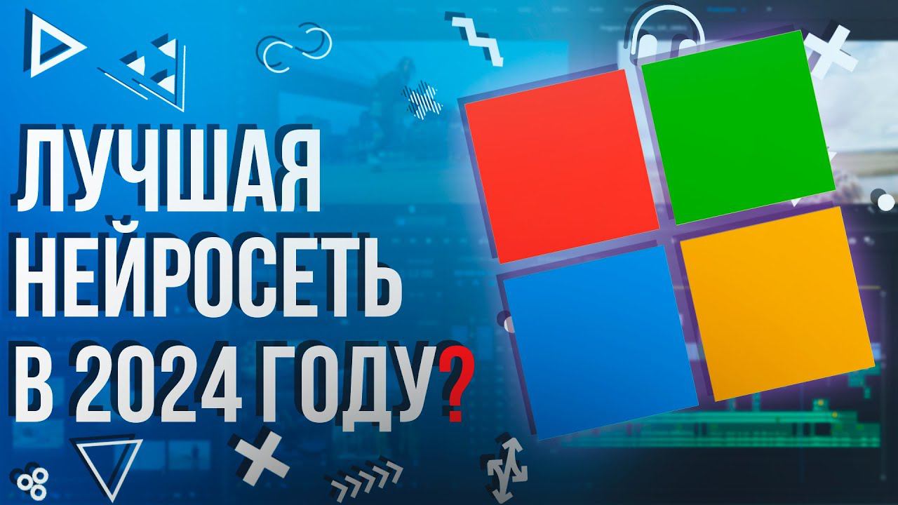 Будущее наступило - Microsoft анонсировала нейросеть VASA-1