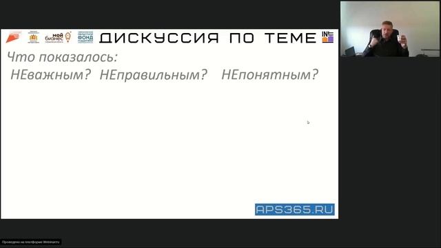 Цифровой бизнес 1-06: Цифровые компетенции и вопросы о моделях #SOFP #InBit смотреть онлайн