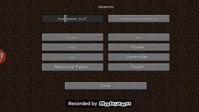 Благодаря этому текстурпаку ти можеш поиграть на телефоне в Minecraft Java смотреть онлайн