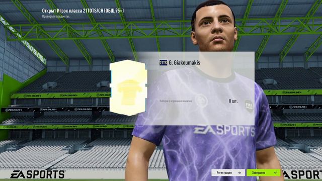 FIFA Online 4 - ОТКРЫВАЮ МНОГО ПАКОВ - ФИНАЛЬНЫЙ ЛЕТНИЙ МАРАФОН - 21TOTS-??? смотреть онлайн
