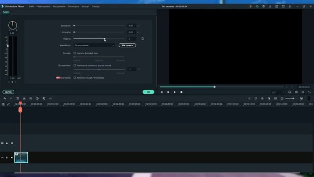 Как сделать запись звука с компьютера? Программа для записи звука Filmora. Как сделать озвучку виде смотреть онлайн