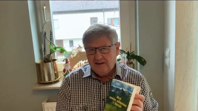 Утренние чтения. Новогодний отчет смотреть онлайн