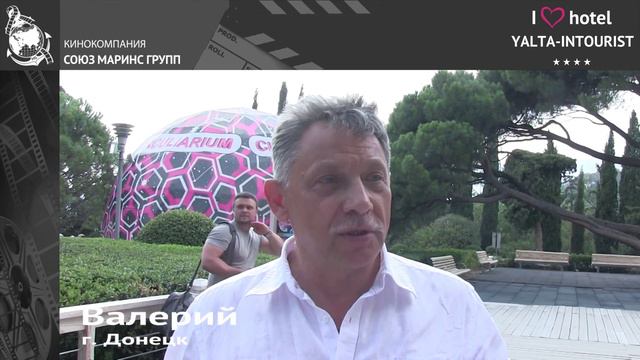 Отдых в Крыму. Ялта-Интурист. Гость оценил парк, в котором находится кинотеатр «Circularium» смотреть онлайн