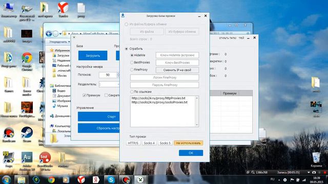 Как получить лицензию майнкрафт бесплатно?Ответ есть! смотреть онлайн