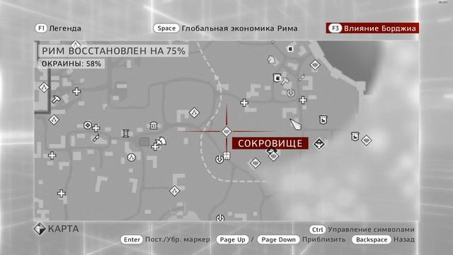 Новая область - последнее перо и башня Борджиа - Assassin's Creed Brotherhood #44 смотреть онлайн