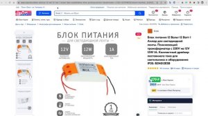 Калькулятор ОЗОН | Как узнать реальную стоимость товара