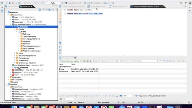 Введение в Docker с 0. Занятие 7. Запуск postgres master + replication. Запуск локального реестра. смотреть онлайн