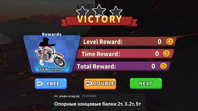 Motocross Bike Racing Game