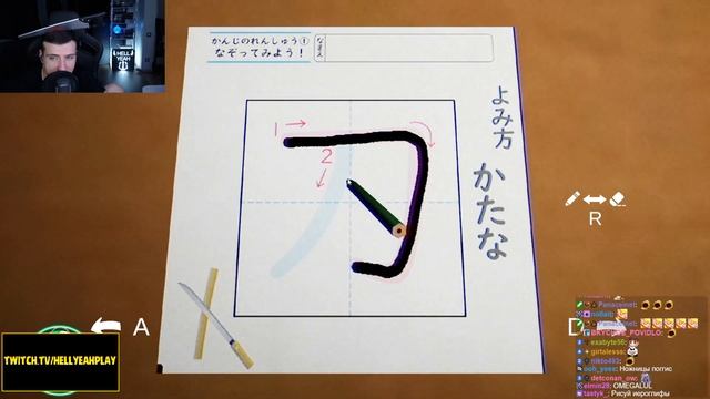 ЯПОНСКИЙ ХОРРОР ПРО ПОХИЩЕНИЕ ДЕТЕЙ ► HELLYEAHPLAY ИГРАЕТ В The Kidnap