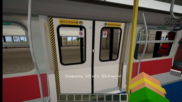 Minecraft Transit  Railway - обзор мода. Minecraft Ver. 1.16.5