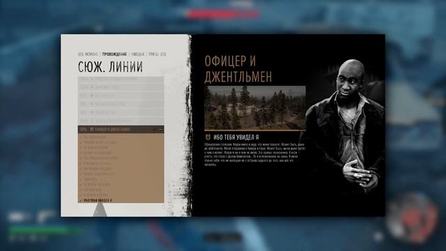 САМОЕ ВАЖНОЕ О НАПАЛМОВОМ КОКТЕЙЛЕ МОЛОТОВА • Days Gone смотреть онлайн
