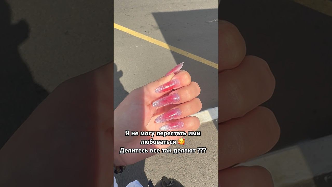 #nails #nailart #дизайнногтей #ногтидизайн #ногти #маникюр #мастерманикюра #manicure #nailtutorial смотреть онлайн