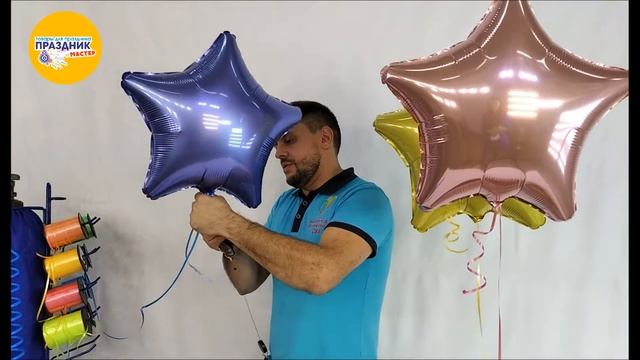 ? Надуваем [ Разноцветные звезды с рисунком ] фольгированные шары Agura. смотреть онлайн