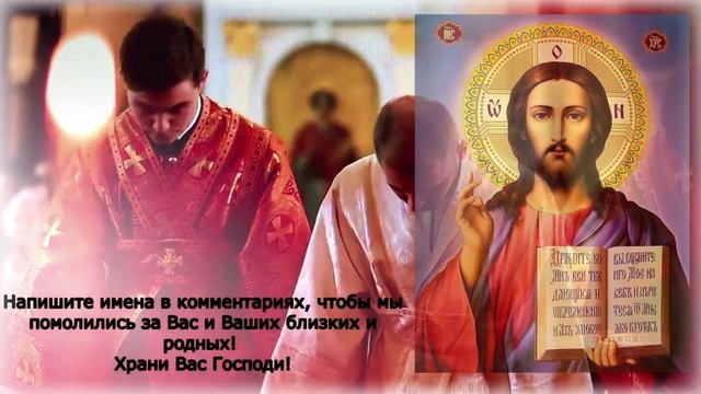 МОЛИТВА на удачу и везение во всём. УДАЧА БОЛЬШЕ НЕ ПОКИНЕТ ВАС НИКОГДА смотреть онлайн