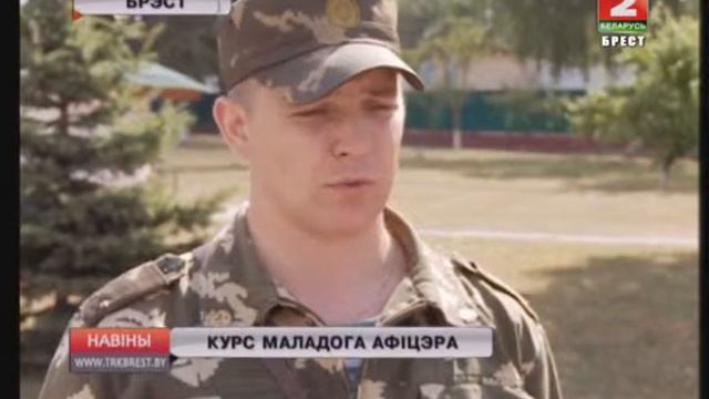КУРС МАЛАДОГА АФІЦЭРА (Відэа) смотреть онлайн