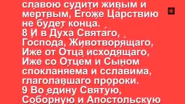 Евангелие дня с толкованием Церковный календарь 5 октября Апостол Молитвы, песнопения смотреть онлайн