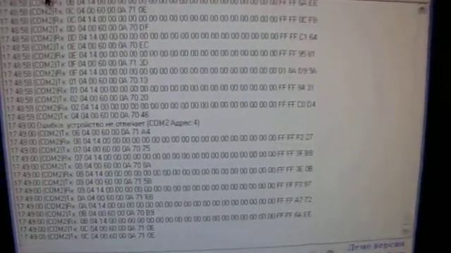 OPC Server RS485 30sent12 смотреть онлайн