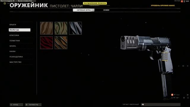 | Call of Duty | Warzone | проверим новые драйвера 21.1.1 на Radeon rx5700xt смотреть онлайн