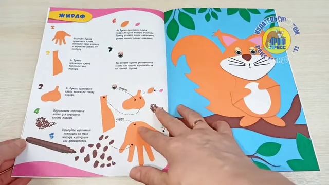 МАСТЕРСКАЯ КОТЁНКА ПУХА. ПОДЕЛКИ ИЗ ЛАДОШЕК смотреть онлайн